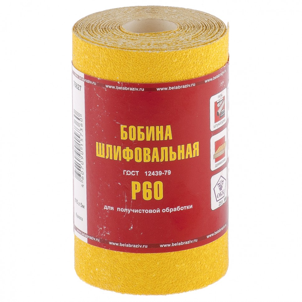 Шкурка на бумажной основе,LP41D,зерн. Р60,мини-рулон(бобина шлифовальная) 115мм х 5м(БАЗ)// Россия Шкурка на бумажной основе,LP41D,зерн. Р60,мини-рулон(бобина шлифовальная) 115мм х 5м(БАЗ)// Россия