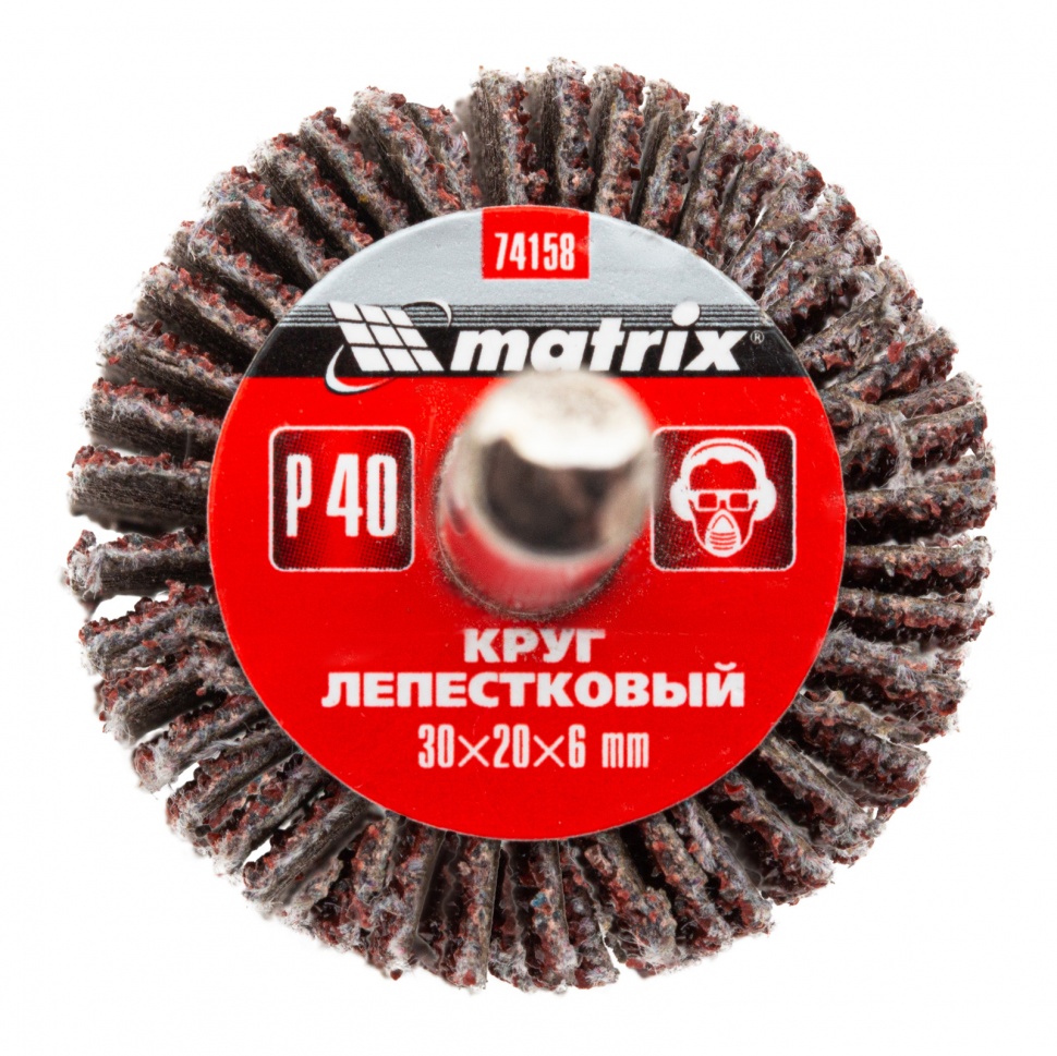 Круг лепестковый для дрели, 30 х 20 х 6 мм, P 40// Matrix Круг лепестковый для дрели, 30 х 20 х 6 мм, P 40// Matrix