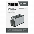 Аппарат инвертор. аргонодуговой сварки ITIG-200 ACDC Mix Pulse, 200 А, ПВ 60%// Denzel Аппарат инвертор. аргонодуговой сварки ITIG-200 ACDC Mix Pulse, 200 А, ПВ 60%// Denzel