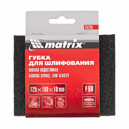 Губка для шлифования, 125 х 100 х 10 мм, мягкая, P 80// Matrix Губка для шлифования, 125 х 100 х 10 мм, мягкая, P 80// Matrix