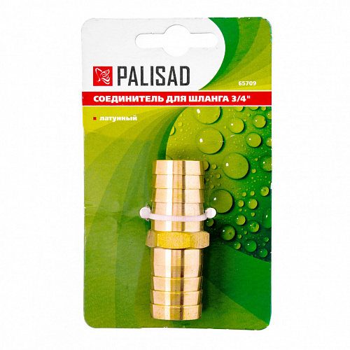 Соединитель для шланга 3/4", латунный// Palisad Соединитель для шланга 3/4", латунный// Palisad
