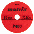 Алмазный гибкий шлифовальный круг, 100 мм, P 400, мокрое шлифование, 5шт.// Matrix Алмазный гибкий шлифовальный круг, 100 мм, P 400, мокрое шлифование, 5шт.// Matrix