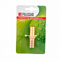 Соединитель для шланга 1/2", латунный// Palisad Соединитель для шланга 1/2", латунный// Palisad