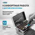 Набор бит, 1/4", магнитный адаптер, сталь S2 пластиковый кейс, 33 предм.// Gross Набор бит, 1/4", магнитный адаптер, сталь S2 пластиковый кейс, 33 предм.// Gross