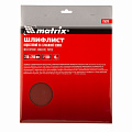 Шлифлист на бумажной основе, P 1500, 230 х 280 мм, 10 шт., водостойкий// Matrix Шлифлист на бумажной основе, P 1500, 230 х 280 мм, 10 шт., водостойкий// Matrix