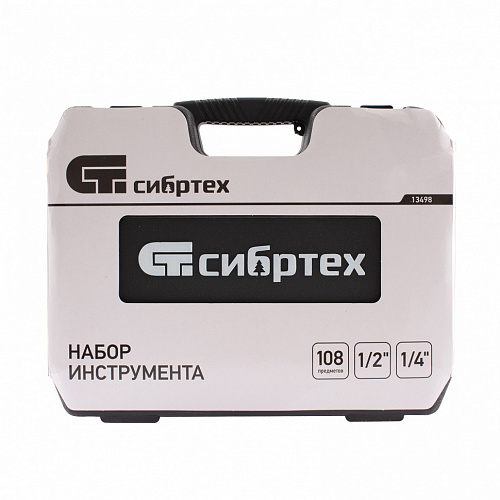 Набор инструмента, 1/2", 1/4", пластиковый кейс, 108 предметов// Сибртех Набор инструмента, 1/2", 1/4", пластиковый кейс, 108 предметов// Сибртех