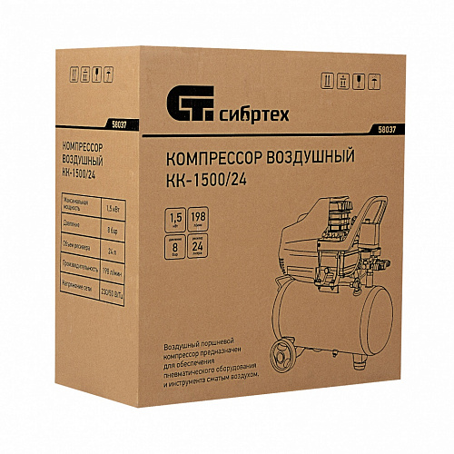 Компрессор воздушный КК-1500/24, 1,5 кВт, 198 л/мин, 24 л, прямой привод, масляный// Сибртех Компрессор воздушный КК-1500/24, 1,5 кВт, 198 л/мин, 24 л, прямой привод, масляный// Сибртех