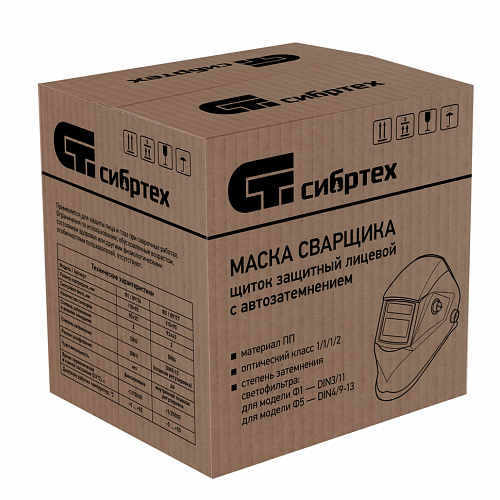 Щиток защитный лицевой (маска сварщика) с автозатемнением Ф1, коробка// Сибртех Щиток защитный лицевой (маска сварщика) с автозатемнением Ф1, коробка// Сибртех