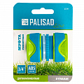Муфта ремонтная 3/4", двухкомпонентная, LUXE// Palisad Муфта ремонтная 3/4", двухкомпонентная, LUXE// Palisad