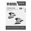 Машина плоскошлифовальная вибрационная 2 в 1 VDS-2, 130 Вт, 14000 об/мин// Denzel Машина плоскошлифовальная вибрационная 2 в 1 VDS-2, 130 Вт, 14000 об/мин// Denzel