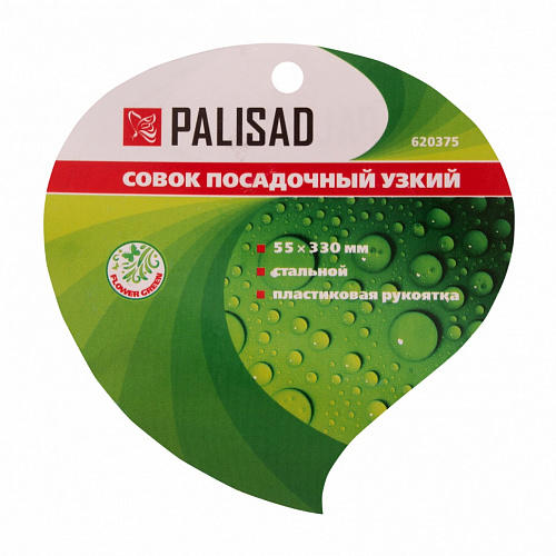 Совок посадочный узкий, 55х330 мм, стальной, пластиковая рукоятка// Palisad Совок посадочный узкий, 55х330 мм, стальной, пластиковая рукоятка// Palisad