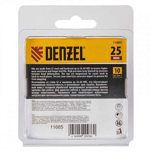 Набор бит торсионных PH2x25 мм, лазерная обработка шлица, сталь S2, 10 шт.// Denzel Набор бит торсионных PH2x25 мм, лазерная обработка шлица, сталь S2, 10 шт.// Denzel