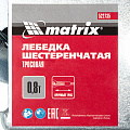 Лебедка шестеренчатая, тяга - 0,8 т, тросовая// Matrix Лебедка шестеренчатая, тяга - 0,8 т, тросовая// Matrix