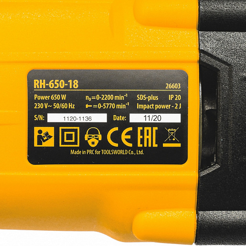 Перфоратор электрический RH-650-18, SDS-plus, 650 Вт, 2,0 Дж, 3 плюс 1 реж.// Denzel Перфоратор электрический RH-650-18, SDS-plus, 650 Вт, 2,0 Дж, 3 плюс 1 реж.// Denzel