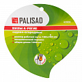 Вилы 4-х рогие, садово-огородные, 180х290х1200 мм, цельнометаллические// Palisad Вилы 4-х рогие, садово-огородные, 180х290х1200 мм, цельнометаллические// Palisad