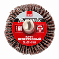 Круг лепестковый для дрели, 30 х 20 х 6 мм, P 60// Matrix Круг лепестковый для дрели, 30 х 20 х 6 мм, P 60// Matrix