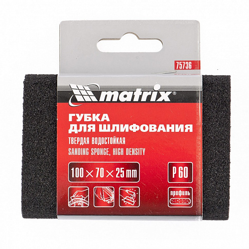 Губка для шлифования, 100 х 70 х 25 мм, овал, твердая, P 100// Matrix Губка для шлифования, 100 х 70 х 25 мм, овал, твердая, P 100// Matrix