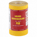 Шкурка на бумажной основе,LP41D,зерн. Р60,мини-рулон(бобина шлифовальная) 115мм х 5м(БАЗ)// Россия Шкурка на бумажной основе,LP41D,зерн. Р60,мини-рулон(бобина шлифовальная) 115мм х 5м(БАЗ)// Россия