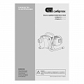 Садовый поверхностный насос СПН850-П, 850 Вт, напор 42 м, 3500 л/ч, пластик// Сибртех Садовый поверхностный насос СПН850-П, 850 Вт, напор 42 м, 3500 л/ч, пластик// Сибртех