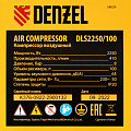 Компрессор безмаслянный малошумный DLS 2250/100, 2250 Вт, 3х750, 100 л, 410 л/мин блок упр// Denzel Компрессор безмаслянный малошумный DLS 2250/100, 2250 Вт, 3х750, 100 л, 410 л/мин блок упр// Denzel