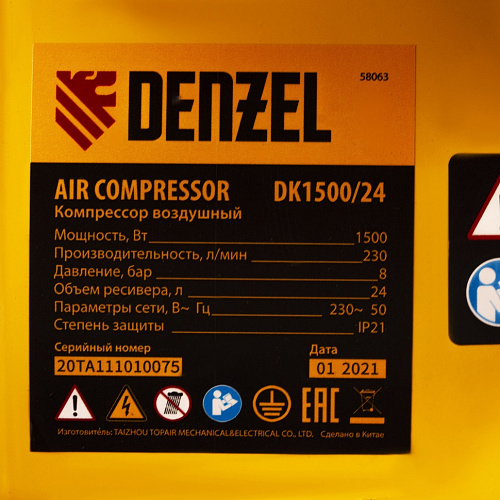 Компрессор воздушный DK1500/24,Х-PRO 1,5 кВт, 230 л/мин, 24 л// Denzel Компрессор воздушный DK1500/24,Х-PRO 1,5 кВт, 230 л/мин, 24 л// Denzel