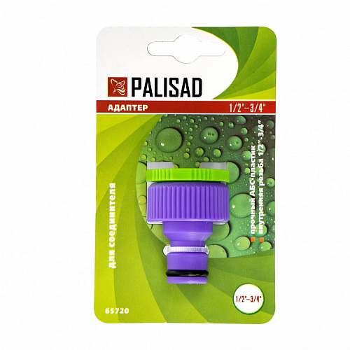 Адаптер пластмассовый, 1/2"-3/4", внутренняя резьба// Palisad Адаптер пластмассовый, 1/2"-3/4", внутренняя резьба// Palisad