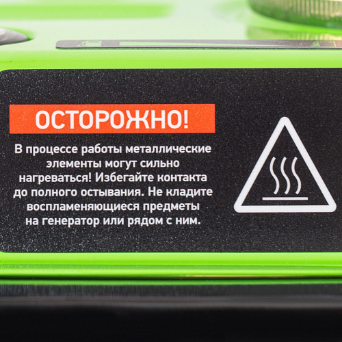 Генератор бензиновый БС-1200, 1 кВт, 230 В, 4-х такт., 5,5 л, ручной стартер// Сибртех Генератор бензиновый БС-1200, 1 кВт, 230 В, 4-х такт., 5,5 л, ручной стартер// Сибртех